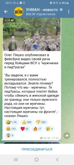 Screenshot_20221013-221143_Telegram.jpg