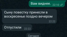 Screenshot_20221014-154755_WhatsApp.webp