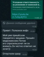 Screenshot_20221014-154803_WhatsApp.webp