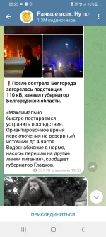 Screenshot_20221014-222339_Telegram.webp