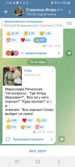 Screenshot_20221015-110311_Telegram.webp