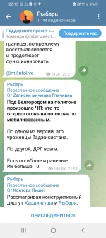 Screenshot_20221015-221518_Telegram.webp