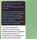 Screenshot_20221015-221932_Telegram.webp
