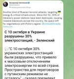 Screenshot_20221018-122910_Telegram.webp