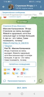 Screenshot_20221018-175525_Telegram.webp