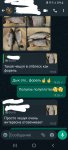 Screenshot_20221023-193814_WhatsApp.jpg