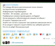 Screenshot_20221025-155957_Telegram.webp