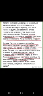 Screenshot_20221026-212858_Telegram.webp