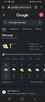 Screenshot_20221101-181121_Chrome.webp