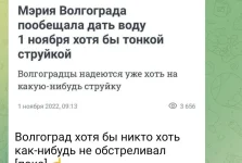 Screenshot_20221101-201454_Telegram.webp
