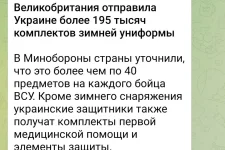 Screenshot_20221102-165254_Telegram.webp