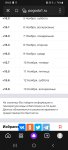 Screenshot_20221104-090305_Yandex Start.jpg