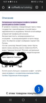 Screenshot_20221104-163757_Chrome.webp