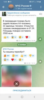 Screenshot_20221106-130129_Telegram.webp