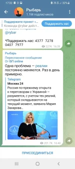 Screenshot_20221109-173246_Telegram.webp