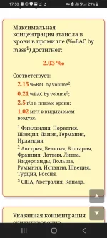 Screenshot_20221114-175053_Chrome.webp