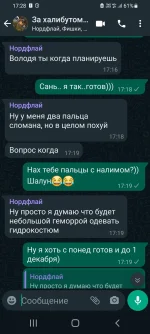 Screenshot_20221118-172818_WhatsApp.webp