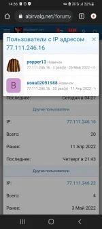 Screenshot_20221119-143640_Chrome.webp