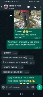 Screenshot_20221120-162027_WhatsApp.webp