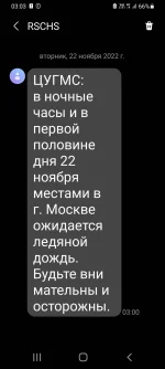 Screenshot_20221122-030305_Messages.webp