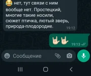 Screenshot_20221125-191412_WhatsApp.webp