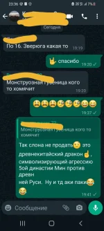 Screenshot_20221125-233642_WhatsApp.webp