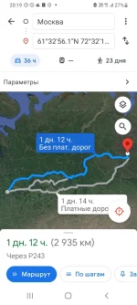 Screenshot_20221128-201950_Maps.webp
