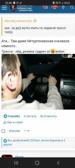 Screenshot_20221130-220630_Chrome.webp Screenshot_20221130-220630_Chrome.webp