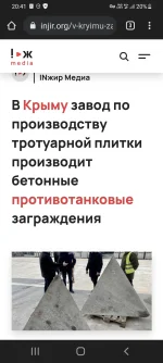 Screenshot_20221206-204128_Chrome.webp