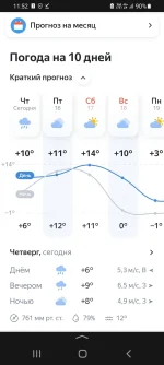 Screenshot_20221215-115214_Yandex Start.webp