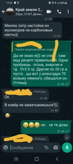 Screenshot_20221224-170141_WhatsApp.webp
