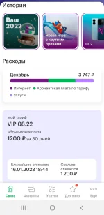 Screenshot_20221225-200035.webp