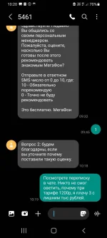 Screenshot_20221227-102014_Messages.webp