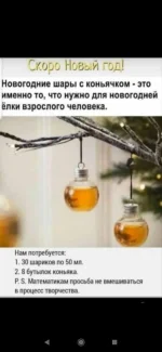 Изображение WhatsApp 2022-12-30 в 13.54.37.webp
