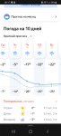 Screenshot_20230102-001748_Yandex Start.jpg