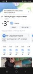 Screenshot_20230102-001704_Yandex Start.jpg