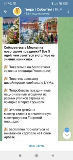 Screenshot_2023-01-05-00-17-09-926_org.telegram.messenger.webp