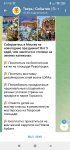 Screenshot_2023-01-05-00-17-09-926_org.telegram.messenger.jpg