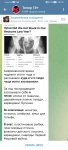 Screenshot_20230105_181023_org.telegram.messenger.jpg