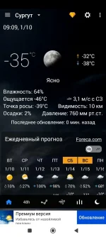 изображение_viber_2023-01-10_09-10-12-390.webp