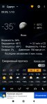 изображение_viber_2023-01-10_09-10-12-390.jpg
