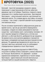 Без названия.webp