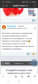 Screenshot_20230116_161041_Samsung Internet.webp
