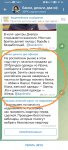 Screenshot_20230226_213426_org.telegram.messenger_edit_92980704130082.jpg