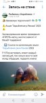 Screenshot_20230315_180828_com.vkontakte.android.jpg