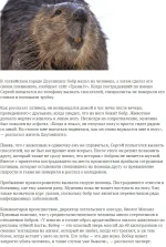 бобер-плен-латвия-песочница-3044641 (1).webp