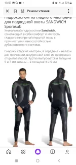 Screenshot_20230730-135025_Yandex Start.webp