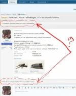 Объявление1.webp