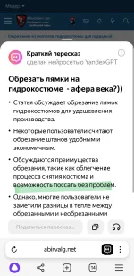 Screenshot_20240530_210140_Browser.webp