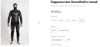 Снимок экрана 2025-01-11 190352.webp
